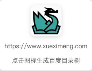 tree导出